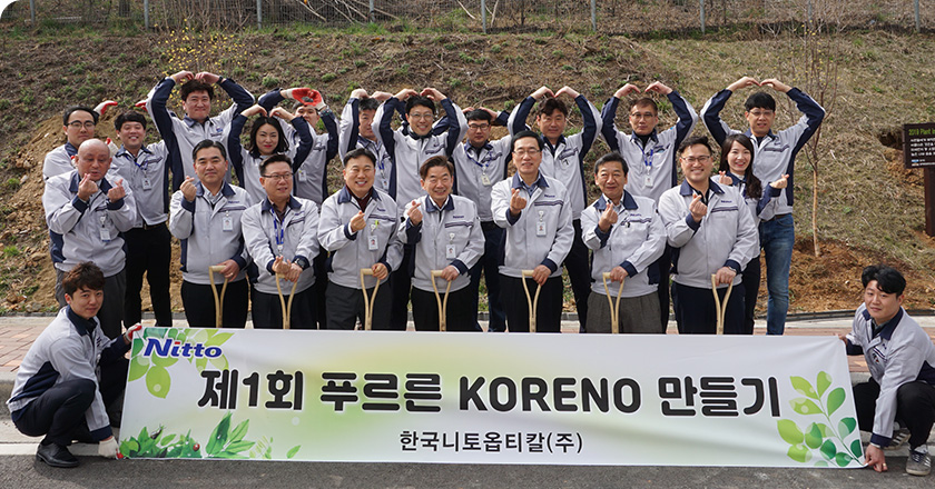 韩国Nitto Optical（株）每年有190人共同参与爱心服务活动